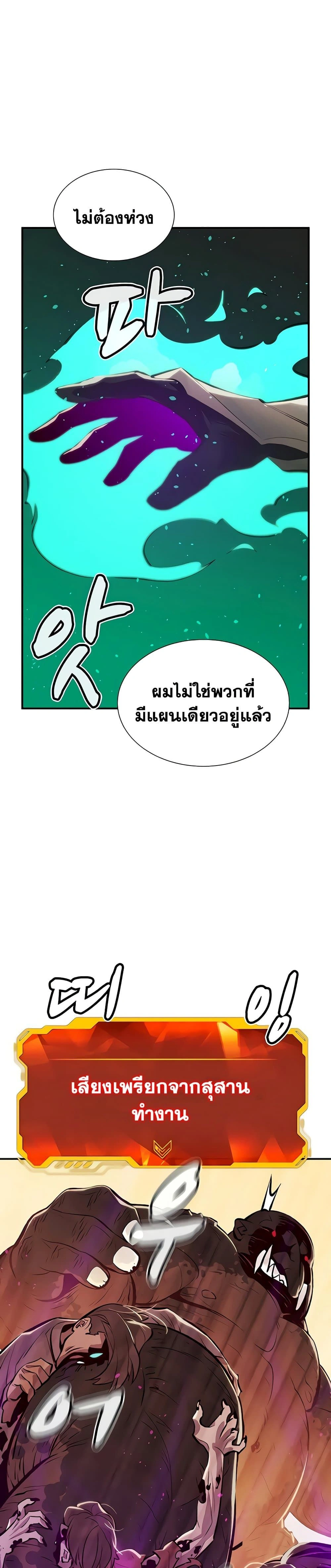 หน้าที่ 31