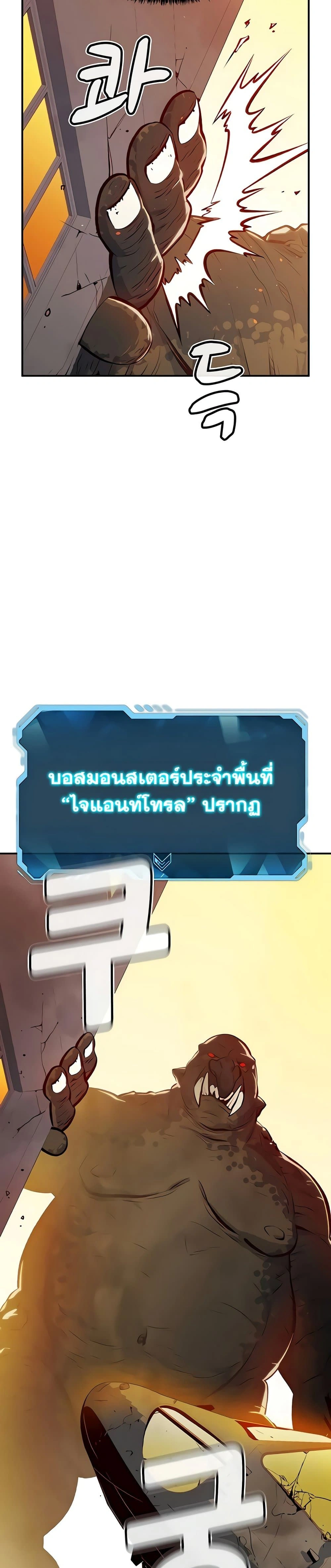 หน้าที่ 27