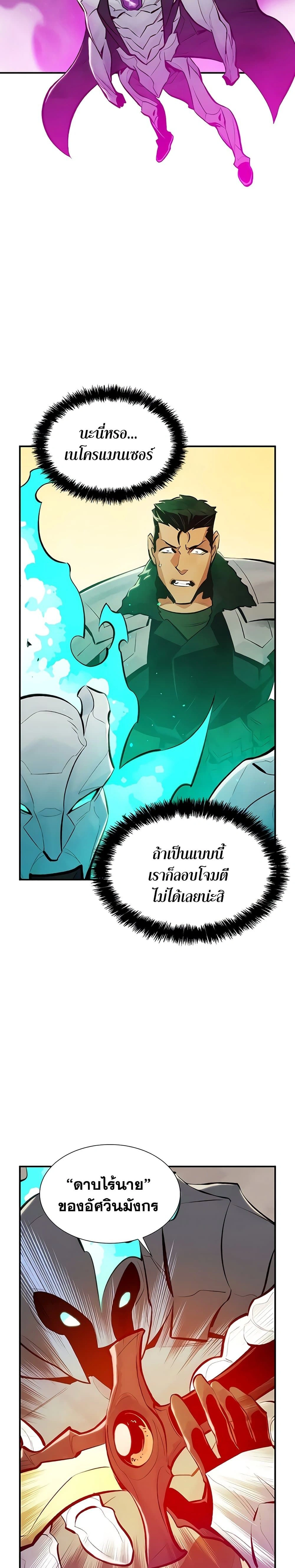 หน้าที่ 28