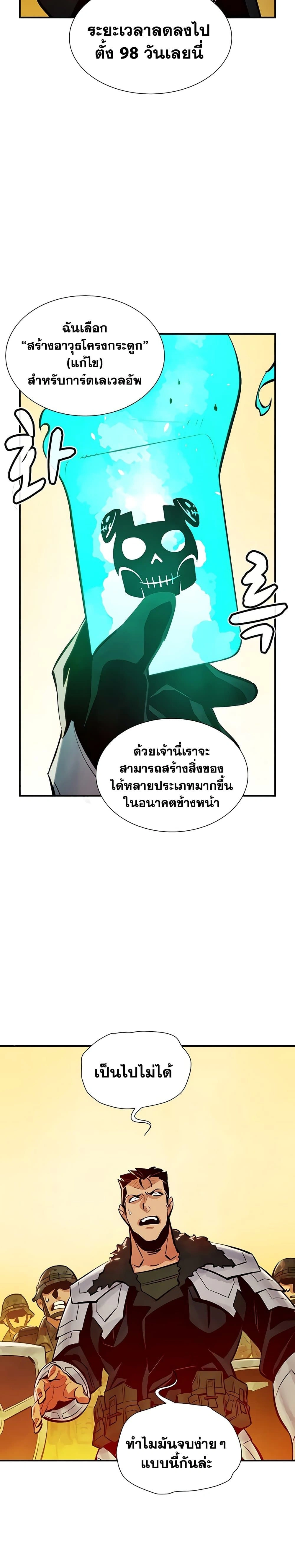 หน้าที่ 35