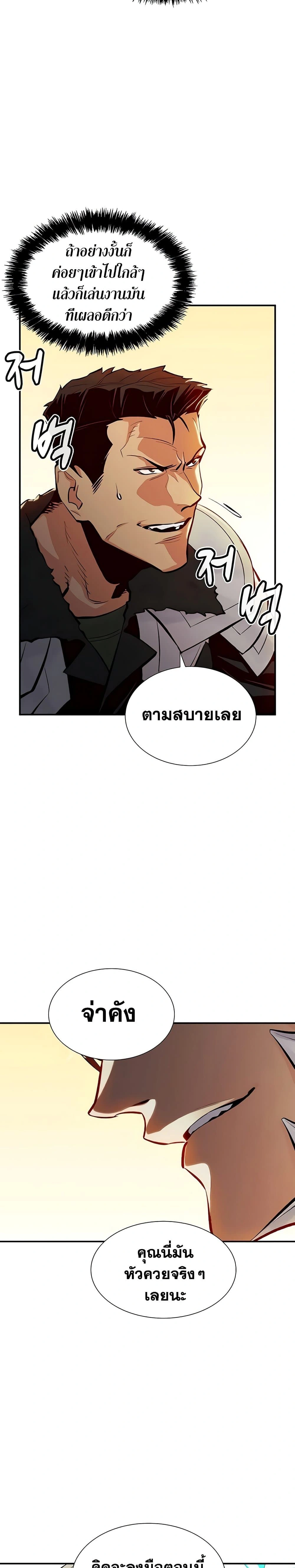หน้าที่ 37