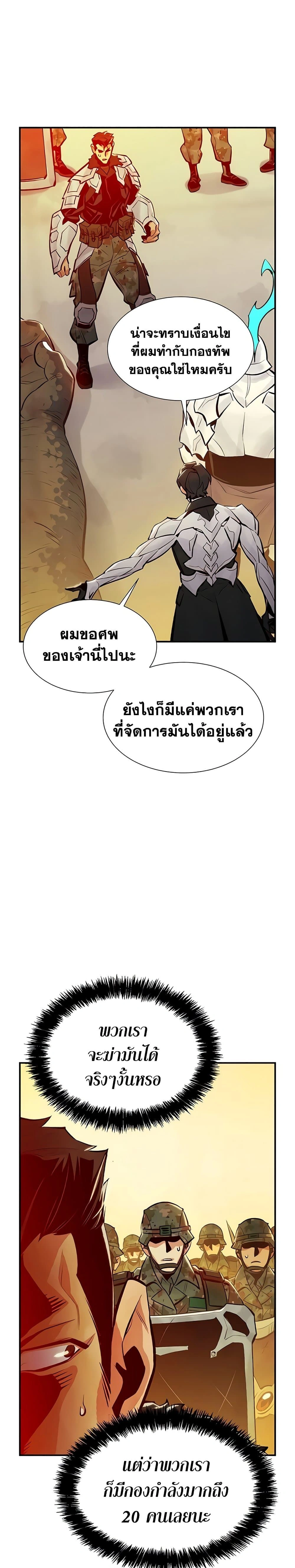 หน้าที่ 36