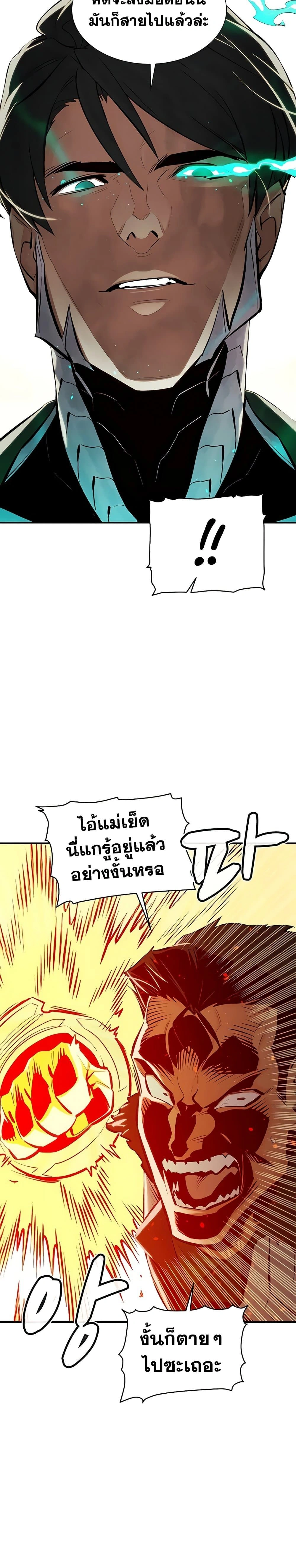 หน้าที่ 38