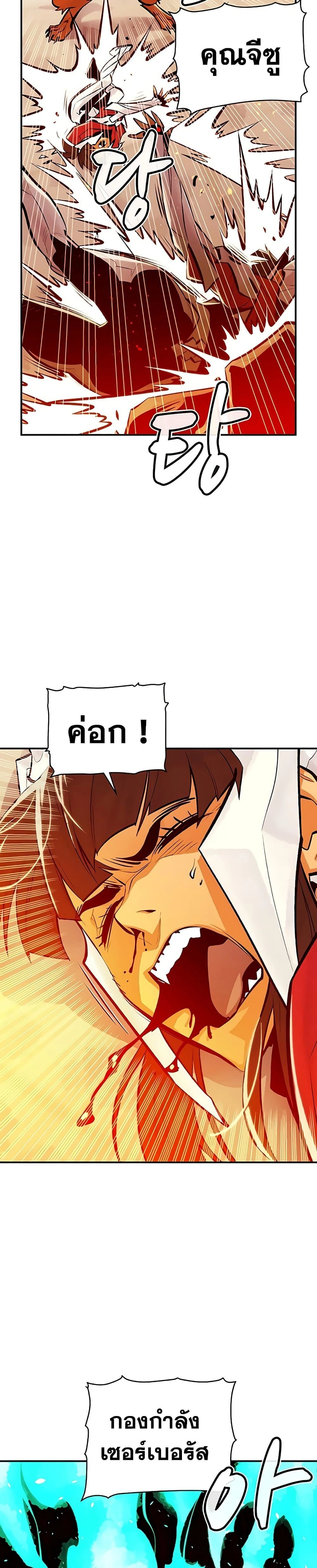 หน้าที่ 32
