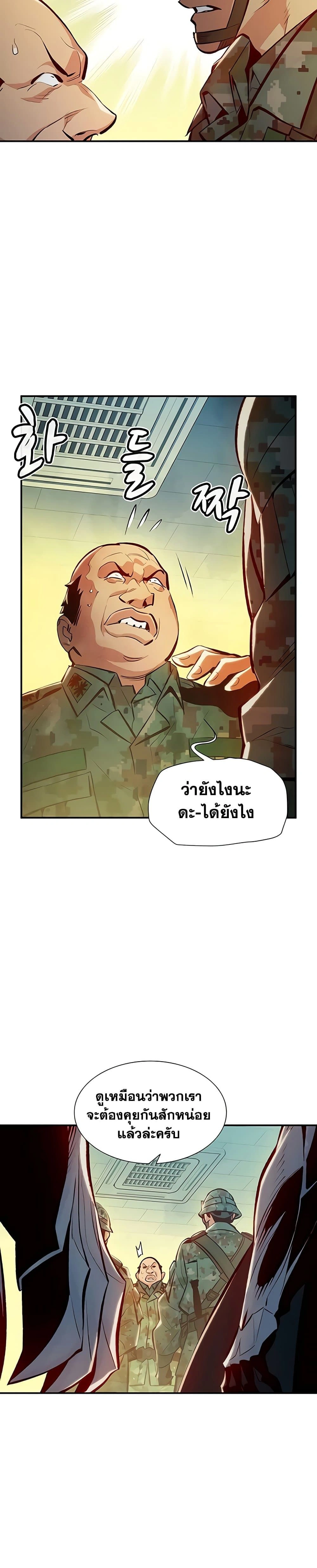 หน้าที่ 39