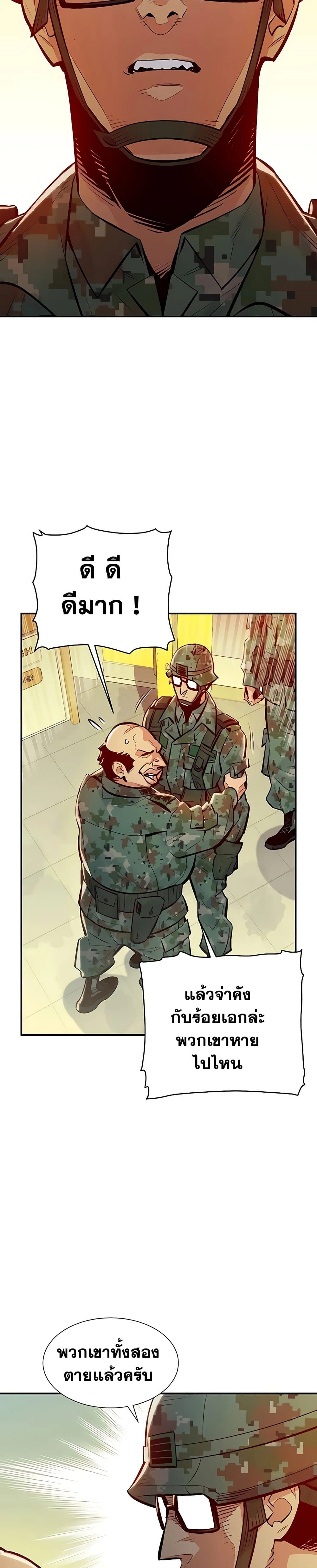 หน้าที่ 38