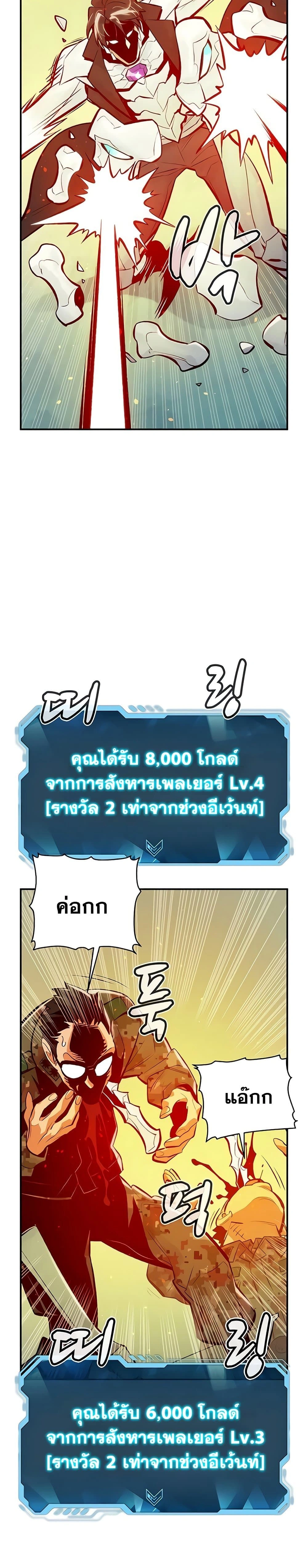 หน้าที่ 29