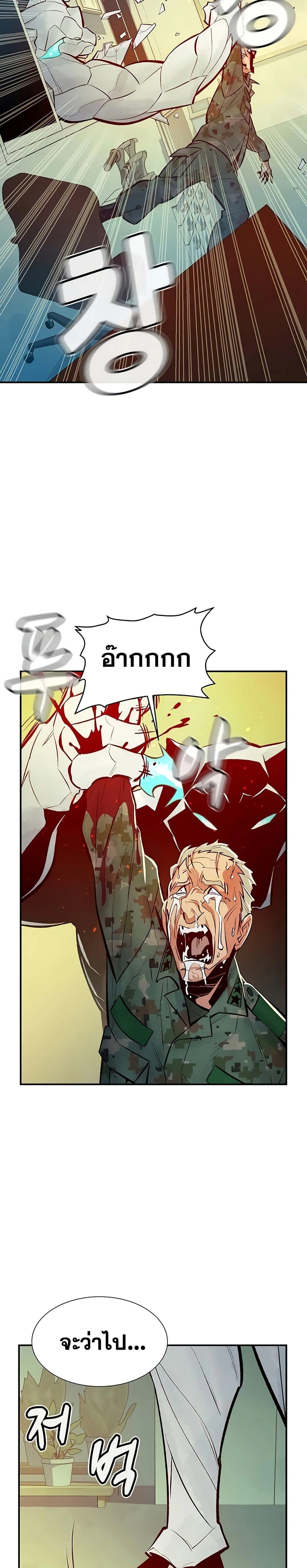 หน้าที่ 34