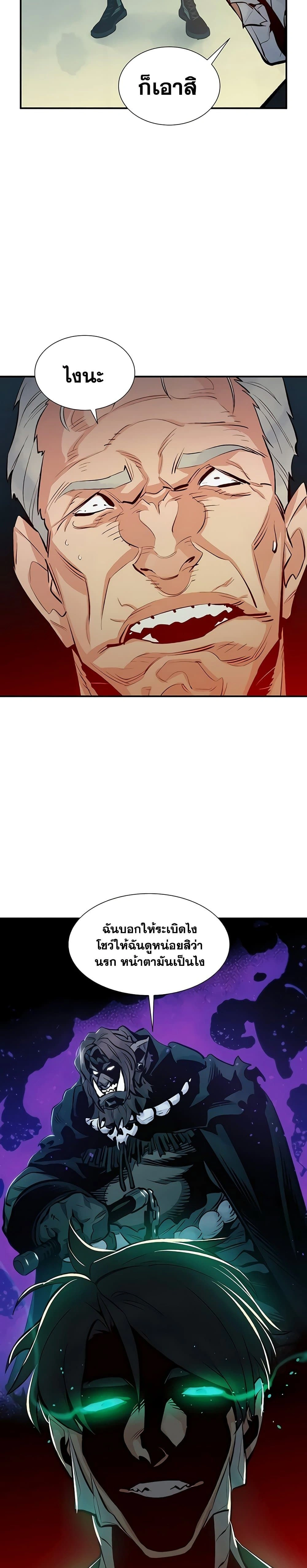 หน้าที่ 32