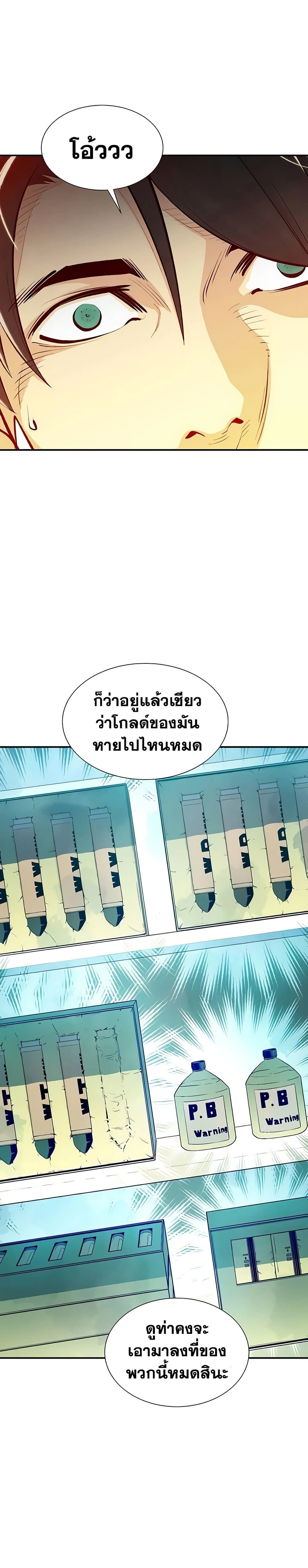 หน้าที่ 39