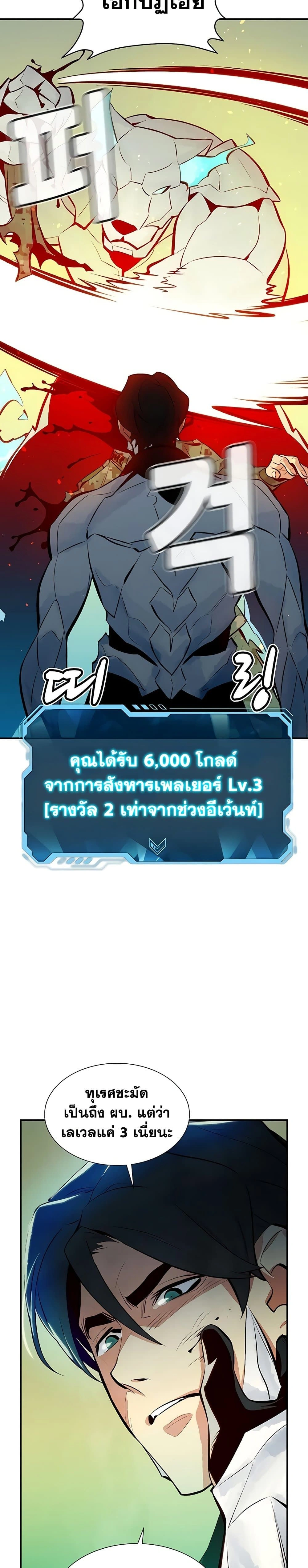 หน้าที่ 36