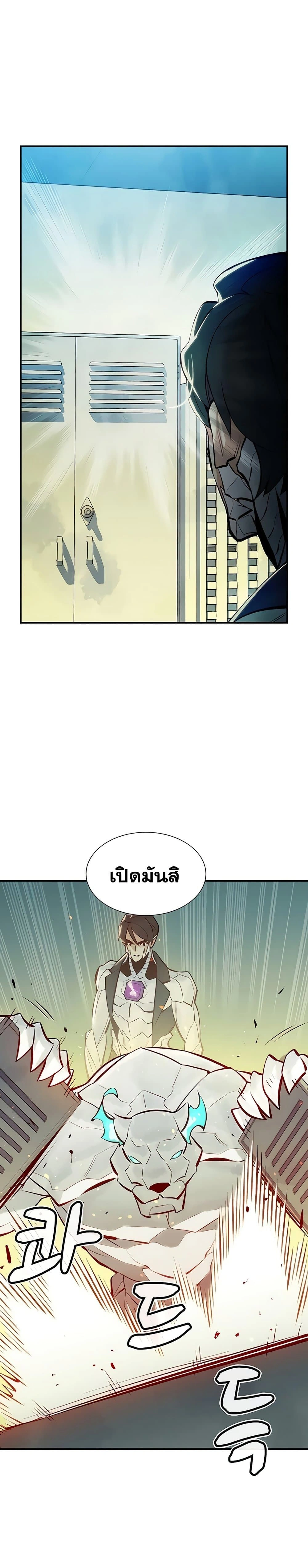 หน้าที่ 38