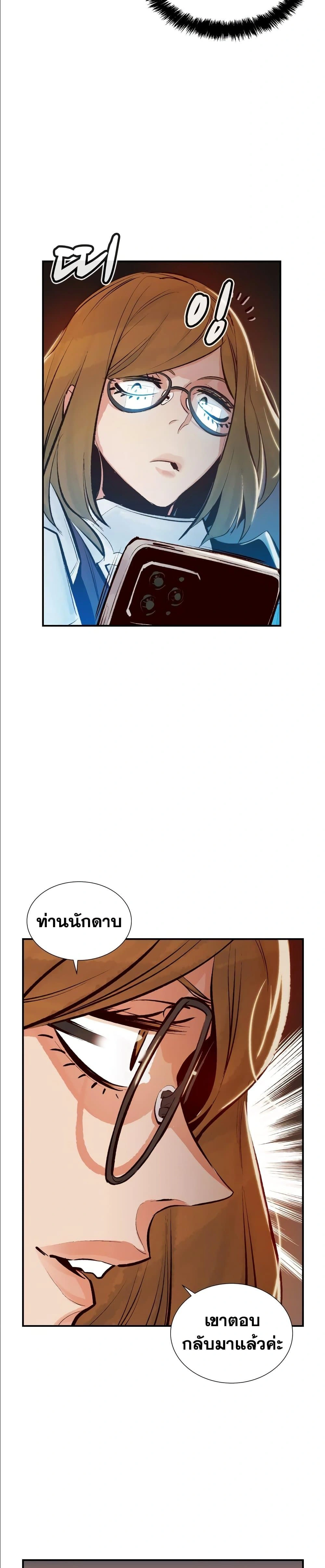 หน้าที่ 39