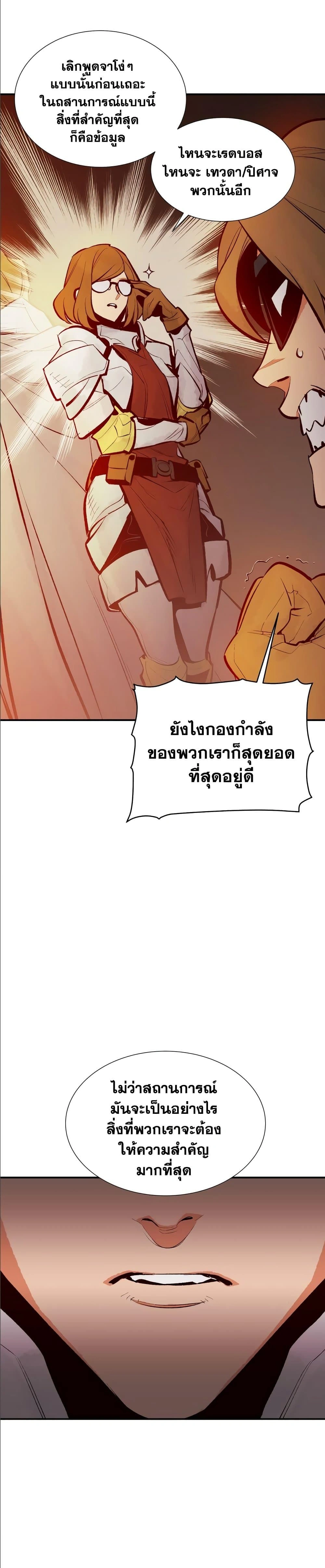 หน้าที่ 29