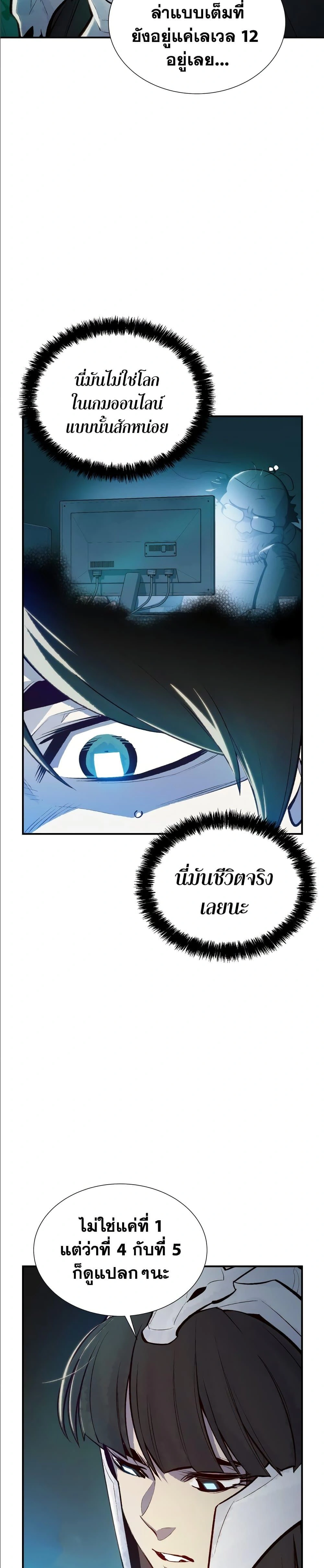 หน้าที่ 23