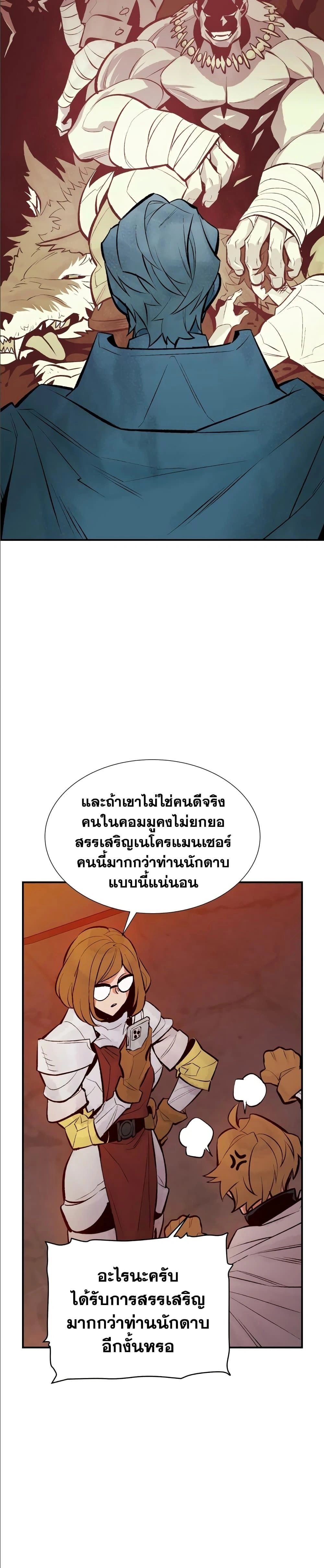 หน้าที่ 35