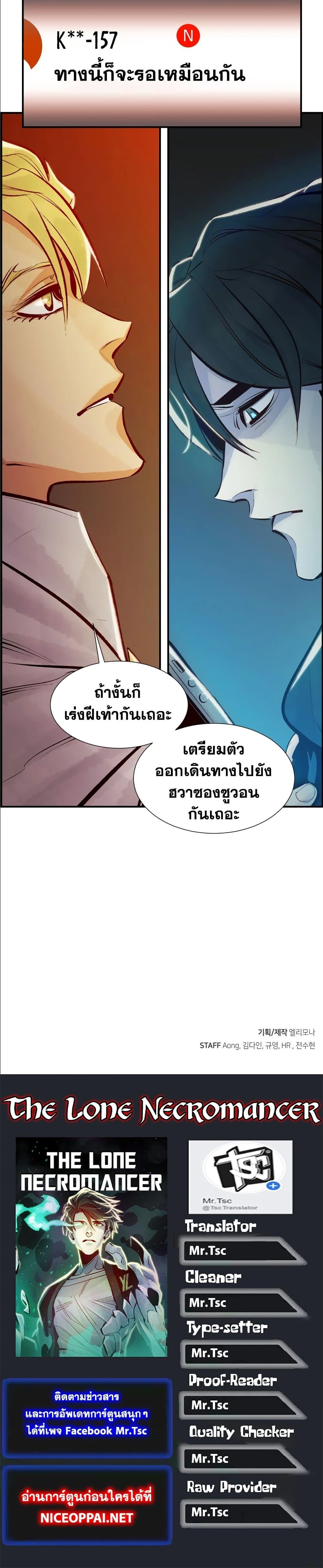 หน้าที่ 40