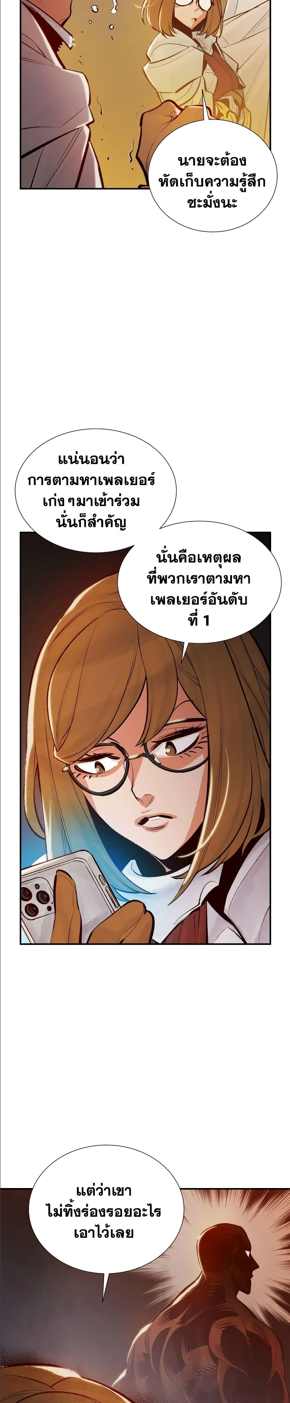 หน้าที่ 32