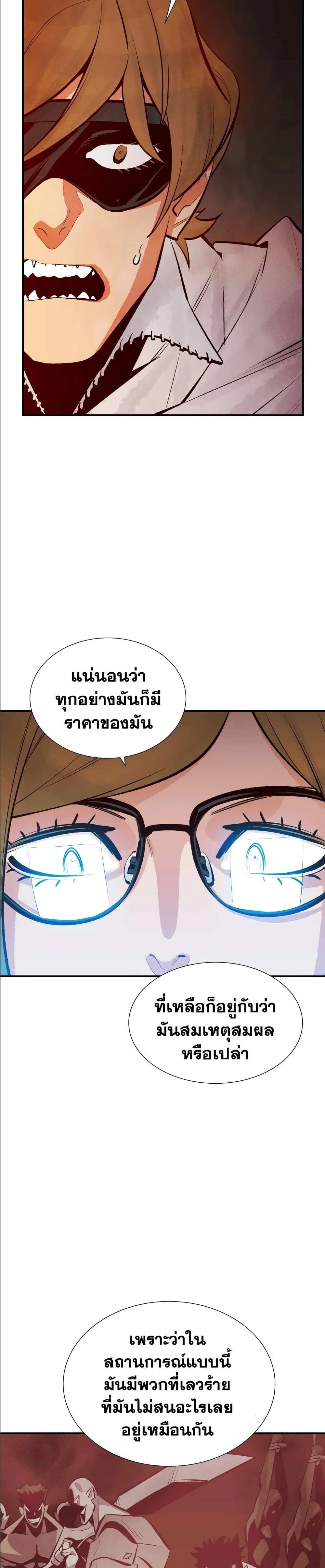 หน้าที่ 34