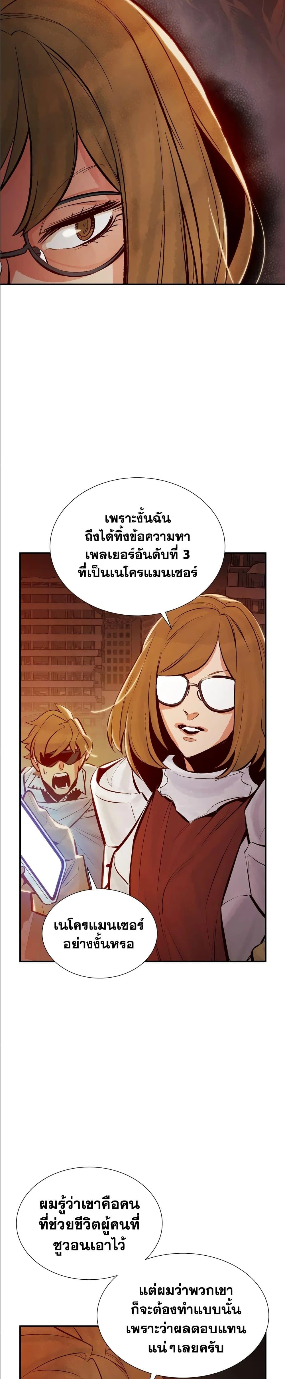 หน้าที่ 33
