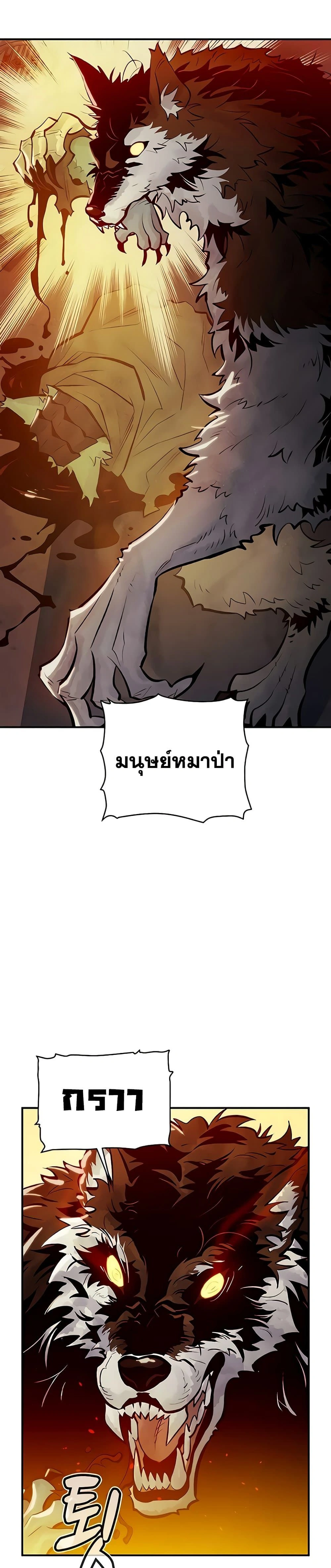 หน้าที่ 32