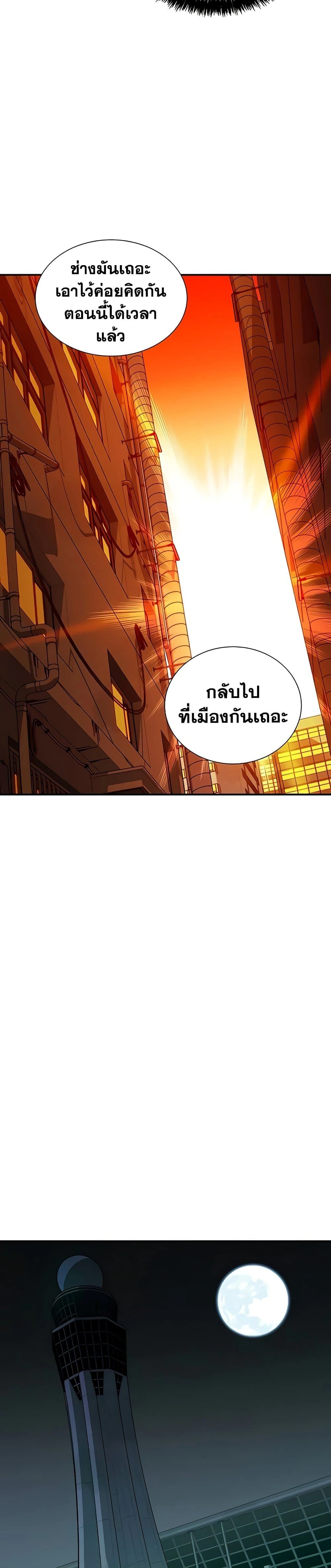 หน้าที่ 37