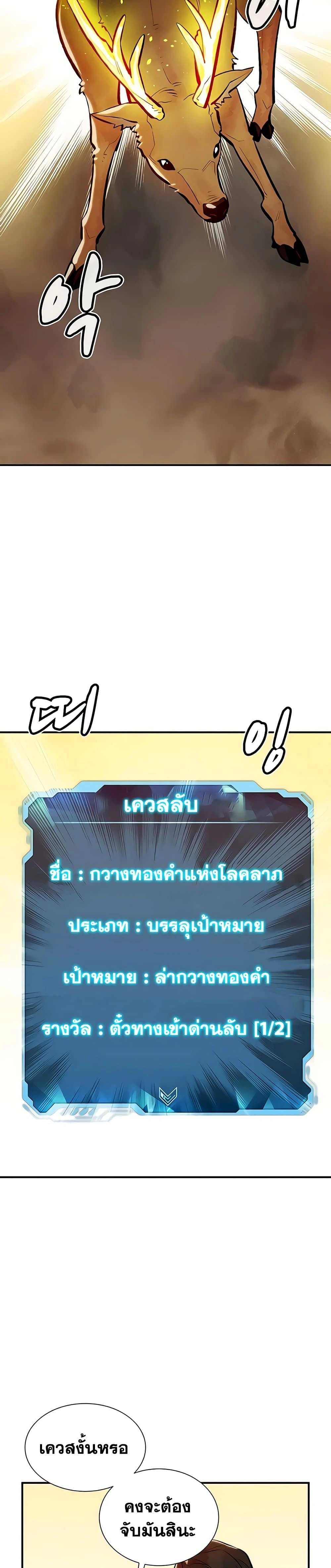 หน้าที่ 27