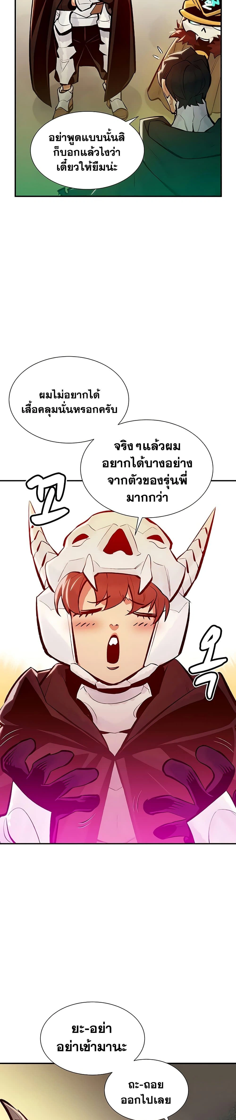 หน้าที่ 24