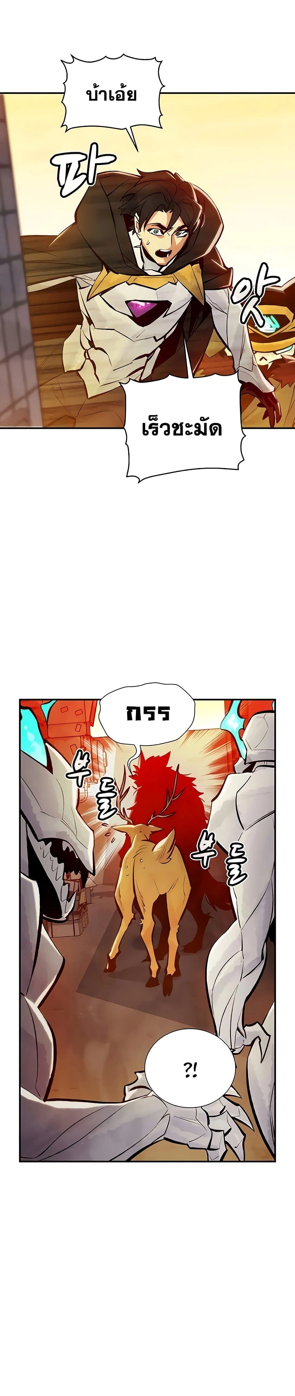 หน้าที่ 31