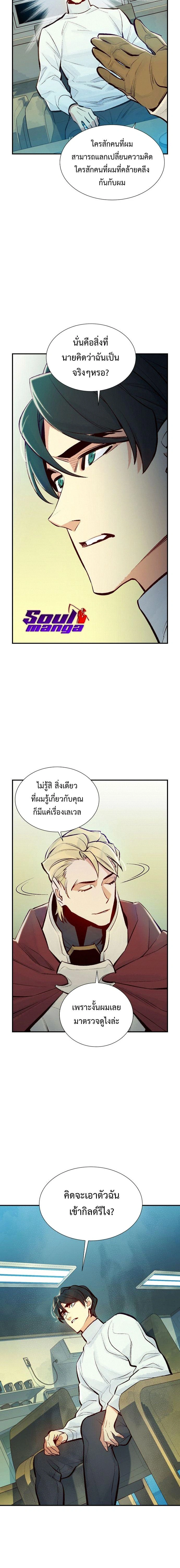 หน้าที่ 12