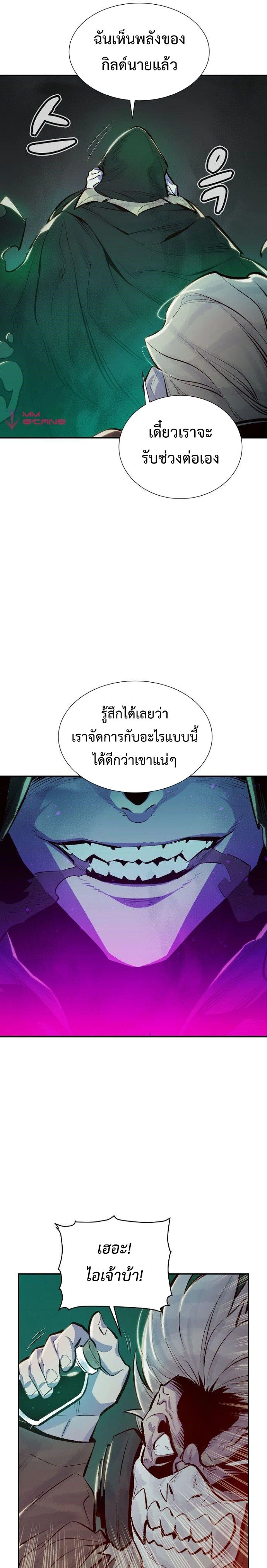 หน้าที่ 27