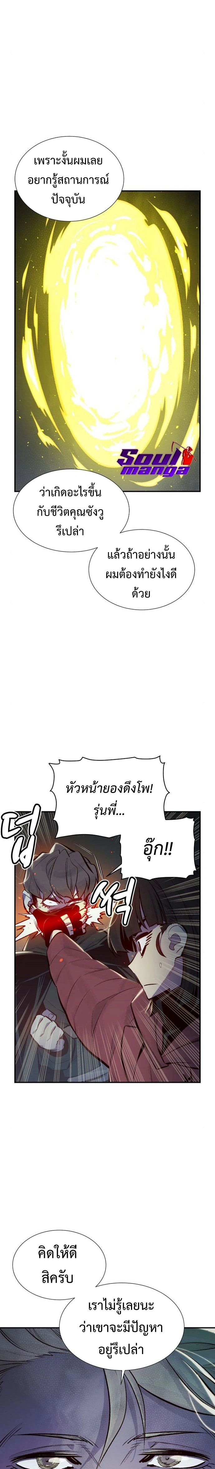 หน้าที่ 18