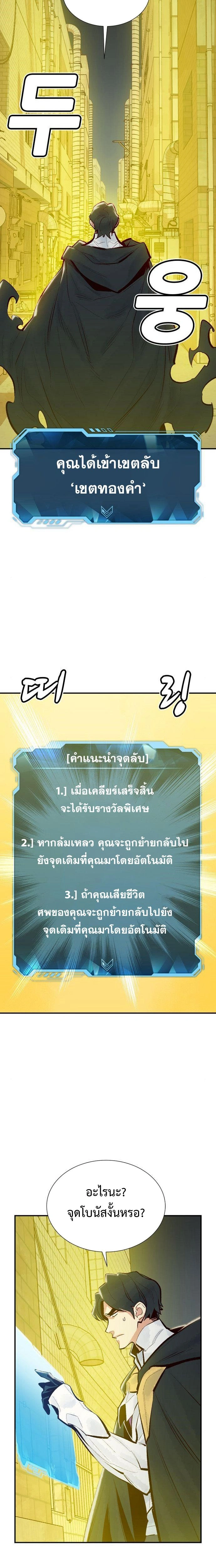 หน้าที่ 25