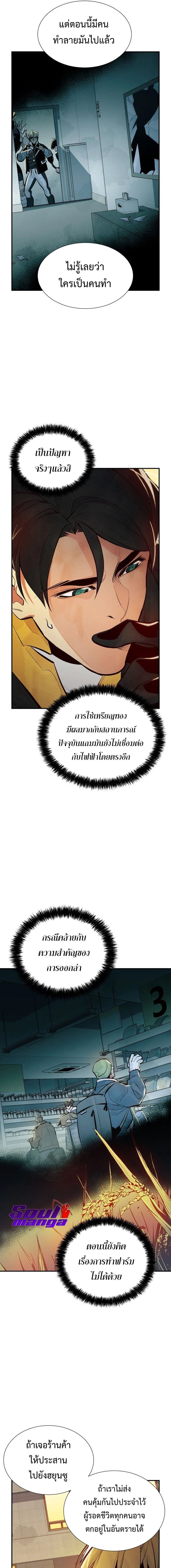 หน้าที่ 17