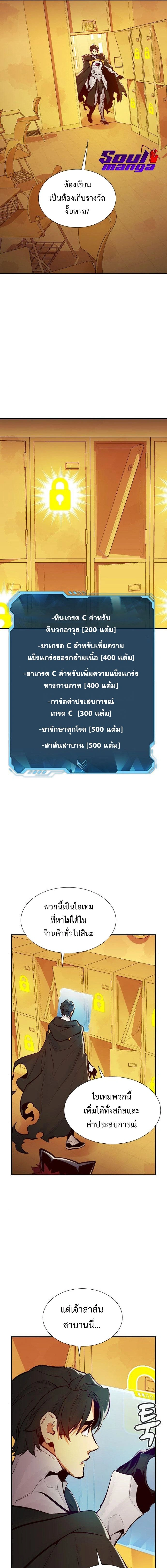 หน้าที่ 5