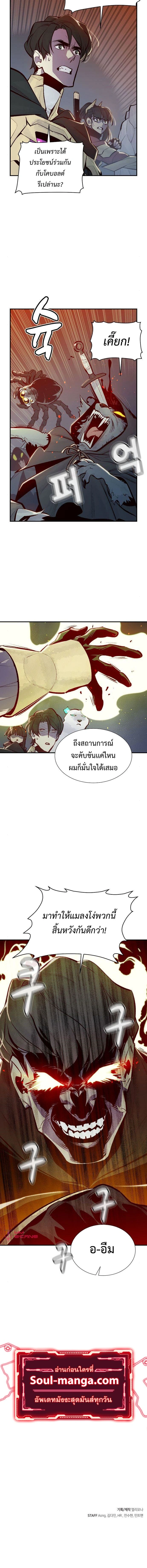 หน้าที่ 30