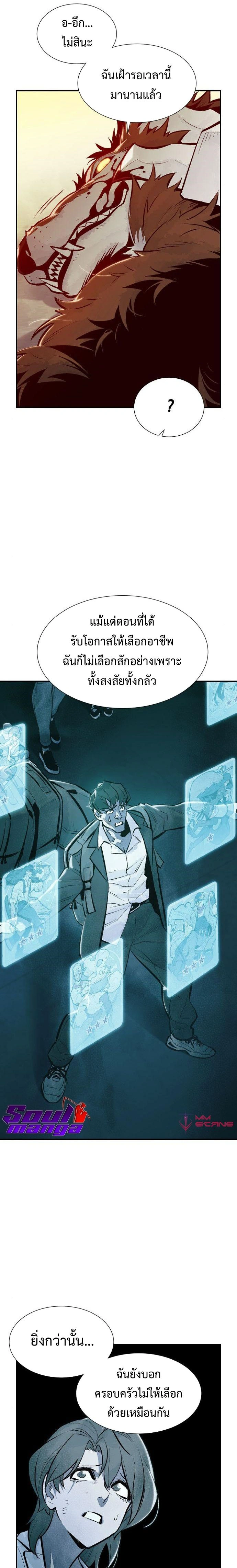 หน้าที่ 13