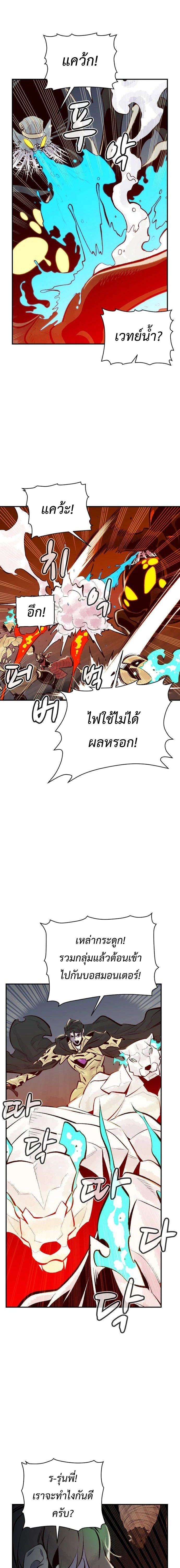 หน้าที่ 21