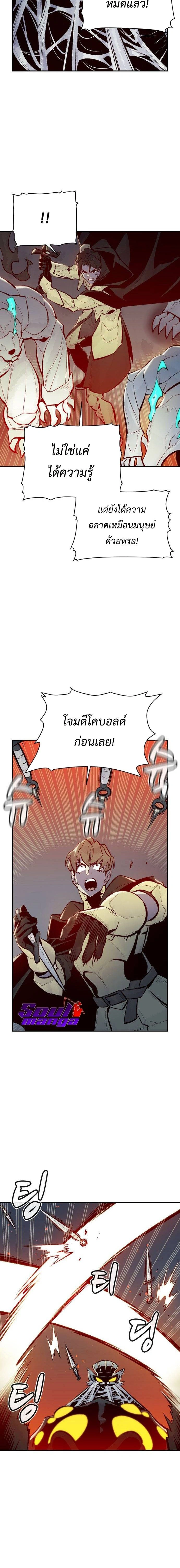 หน้าที่ 18