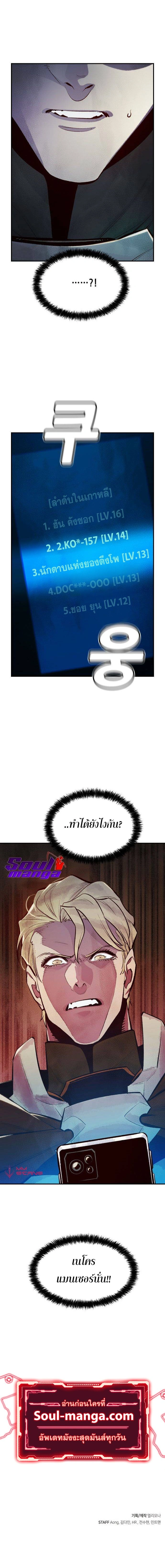หน้าที่ 30