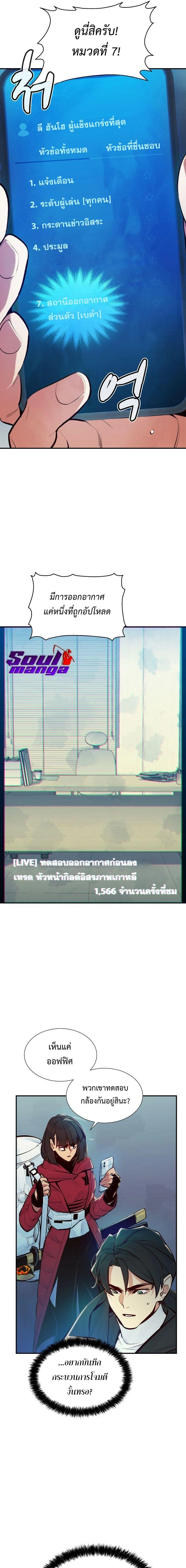 หน้าที่ 15