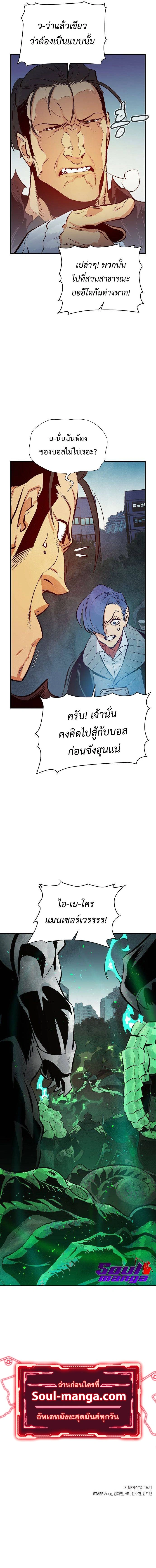หน้าที่ 29