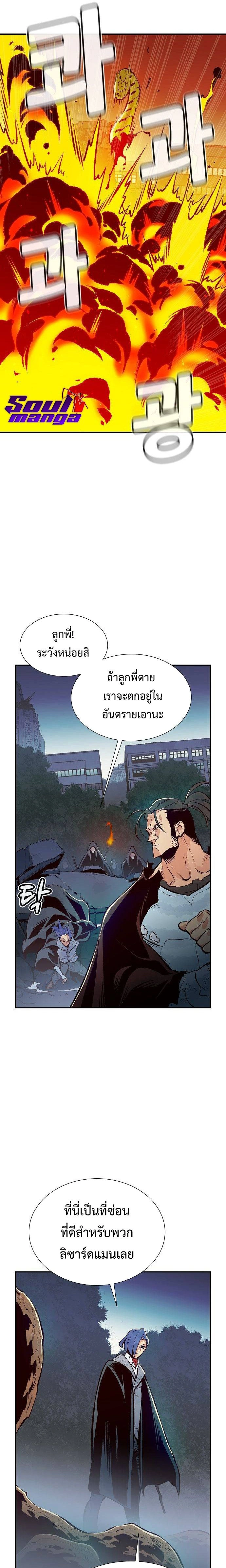หน้าที่ 25