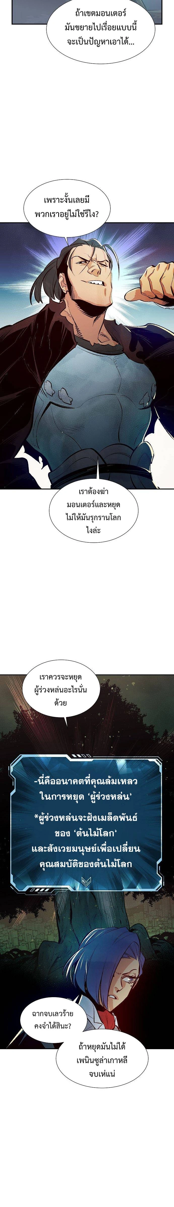 หน้าที่ 26