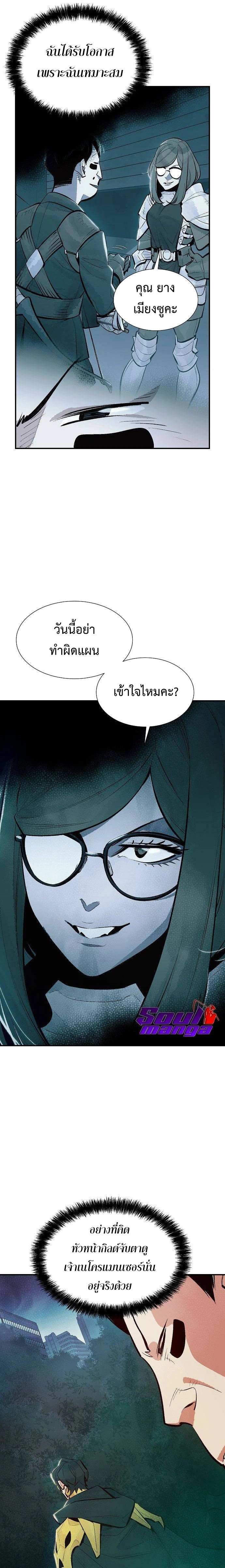 หน้าที่ 3