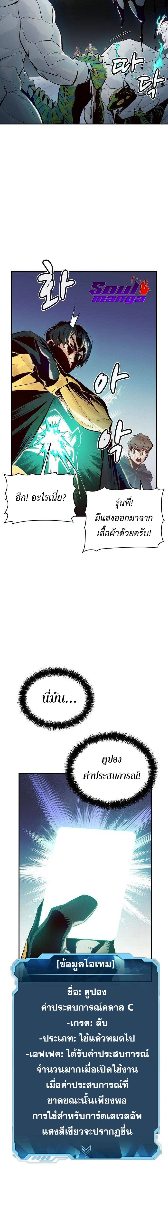 หน้าที่ 26