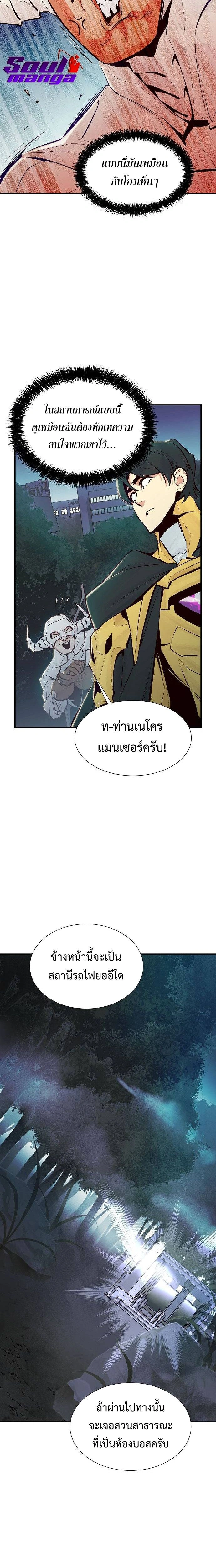 หน้าที่ 10
