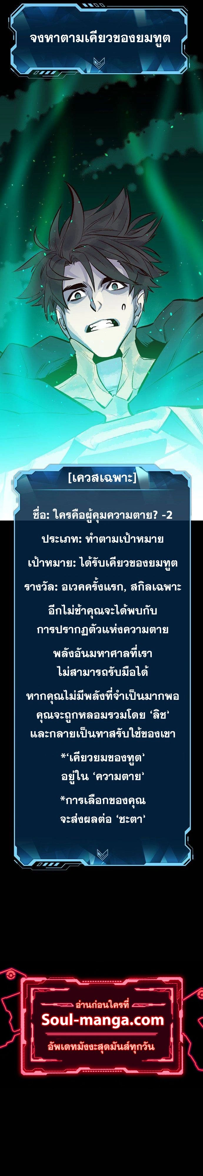 หน้าที่ 31