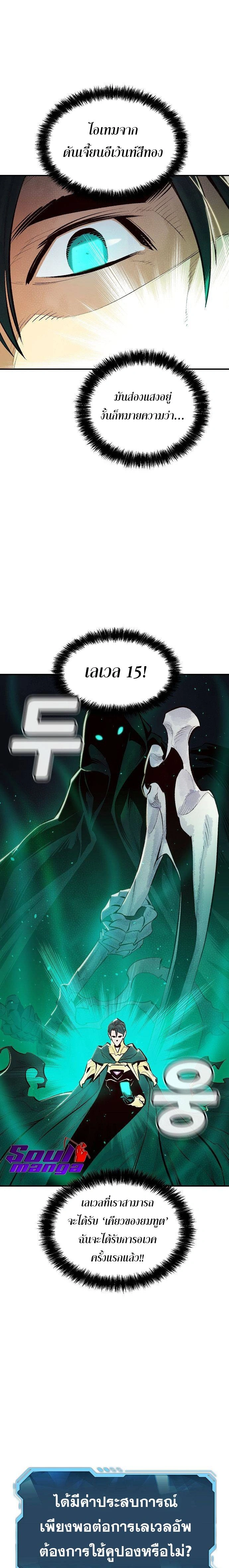 หน้าที่ 27