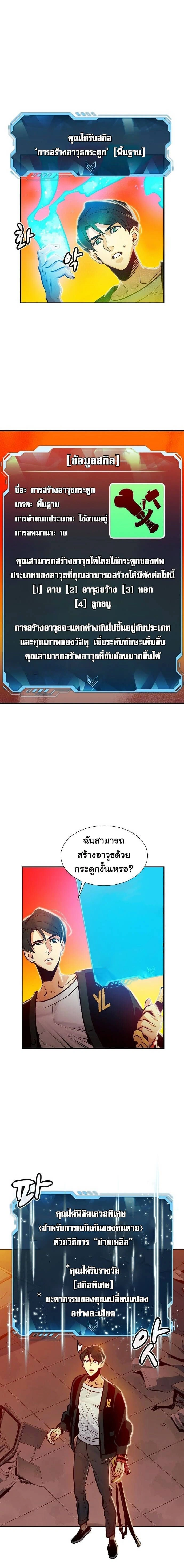 หน้าที่ 15